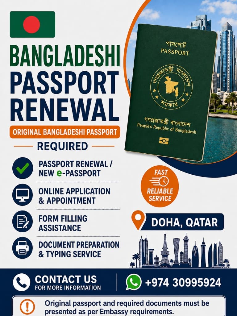 Bangladeshi Passport Renewal and Embassy Services guidance poster by Neptar Doha