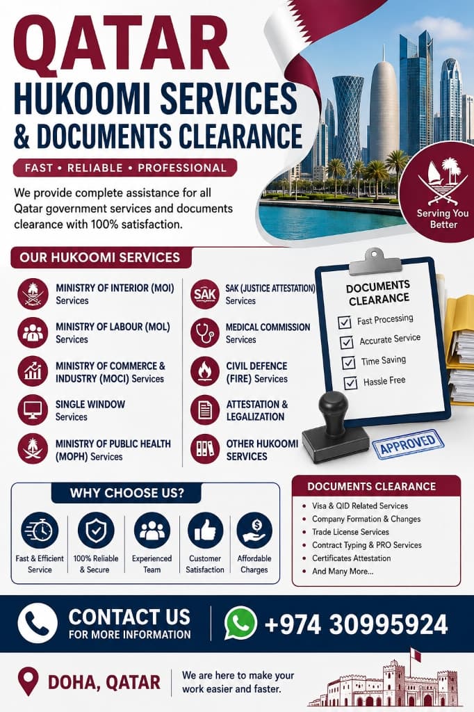 Qatar Hukoomi Services and Documents Clearance official services poster by Neptar Typing